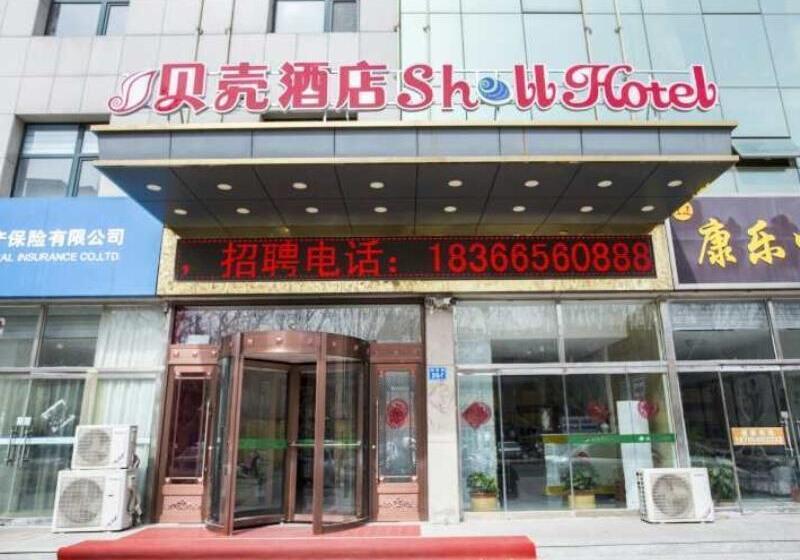 호텔 Shell Weifang Changle Coutnry Fangshan Road