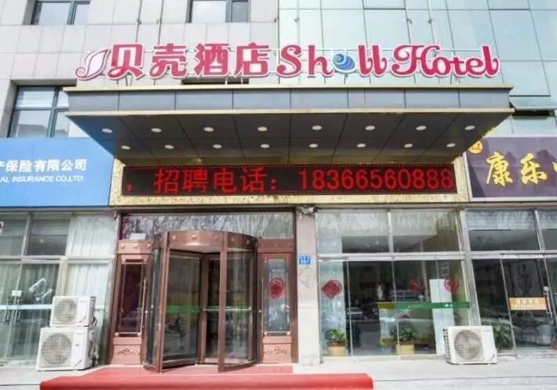 ホテル Shell Weifang Changle Coutnry Fangshan Road