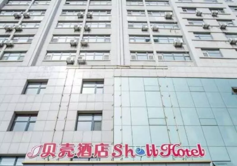 ホテル Shell Weifang Changle Coutnry Fangshan Road