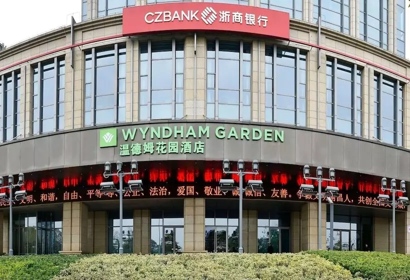 ホテル Wyndham Garden Nanchang Honggutan