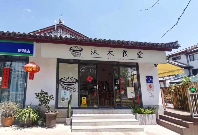 فندق La Maison Du Laoshay Lijiang