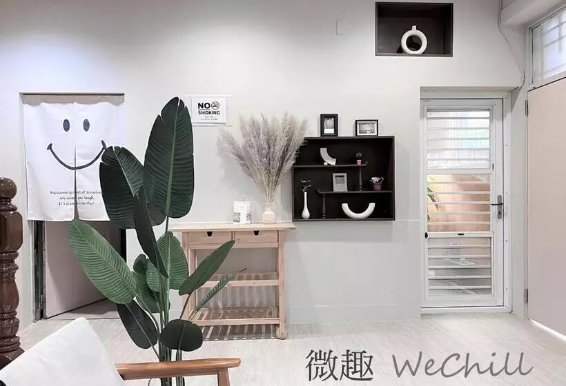 هتل 微趣 Wechill
