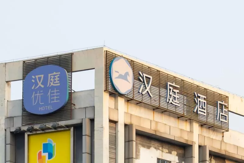 ホテル 7 Days Premium Guangzhou Chepi Subway Station Suning Square