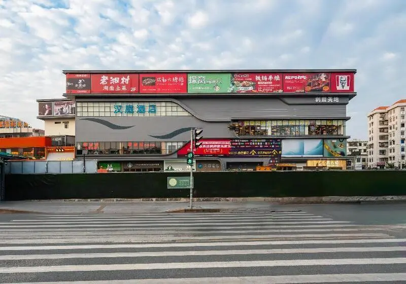 ホテル 7 Days Premium Guangzhou Chepi Subway Station Suning Square
