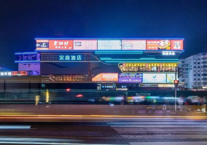 ホテル 7 Days Premium Guangzhou Chepi Subway Station Suning Square