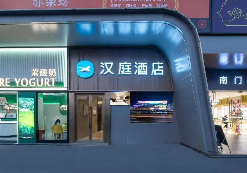 ホテル 7 Days Premium Guangzhou Chepi Subway Station Suning Square