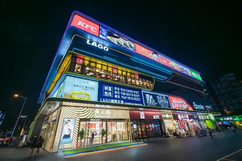 ホテル 7 Days Premium Guangzhou Chepi Subway Station Suning Square