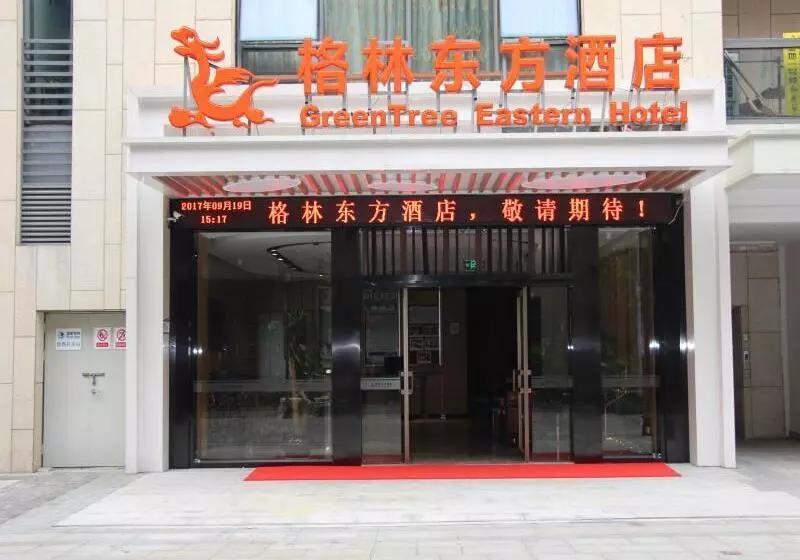 Hotelli Greentree Eastern  Shaoxing Keqiao Jindizizaicheng