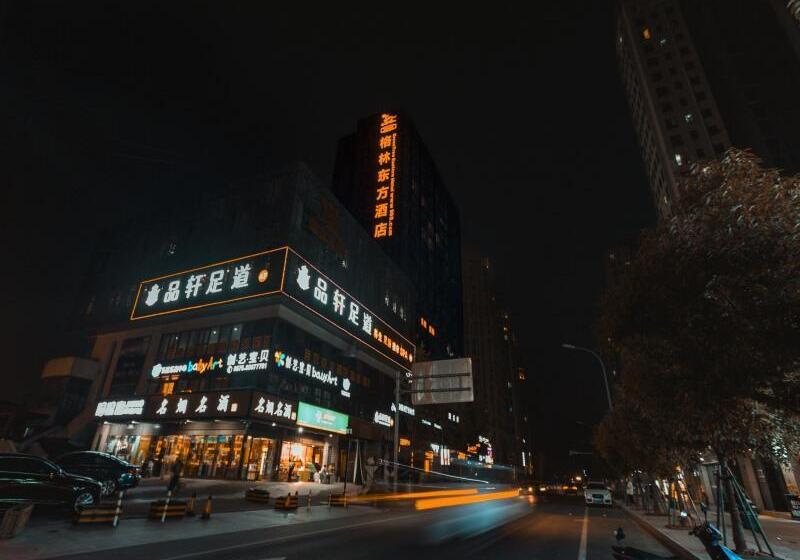 Hotel Greentree Eastern  Shaoxing Keqiao Jindizizaicheng