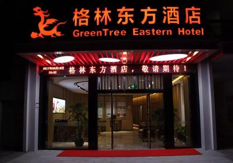 Hotelli Greentree Eastern  Shaoxing Keqiao Jindizizaicheng
