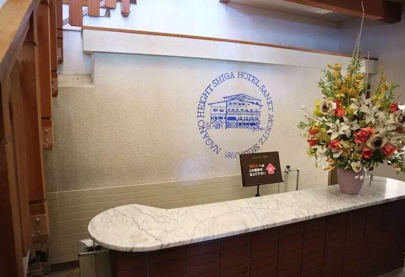 Hotelli Sankt Moritz Shiga