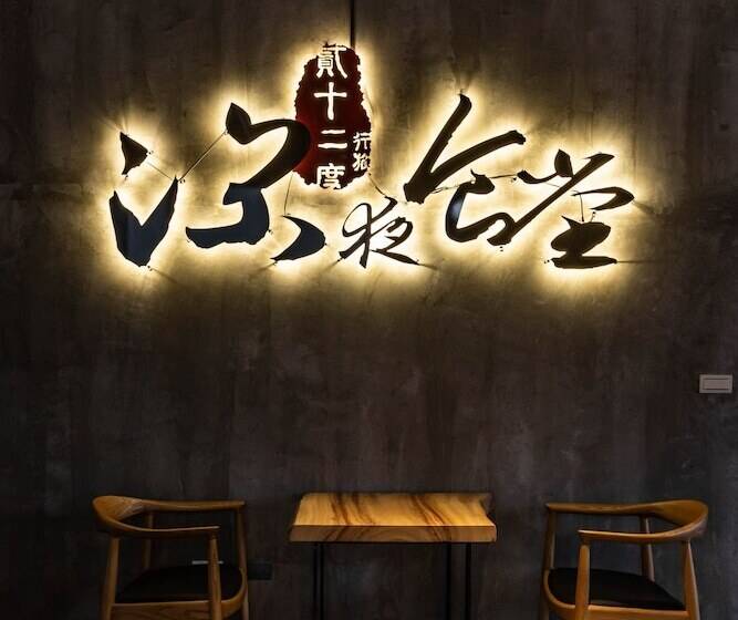 هتل 22°c Cold Spring