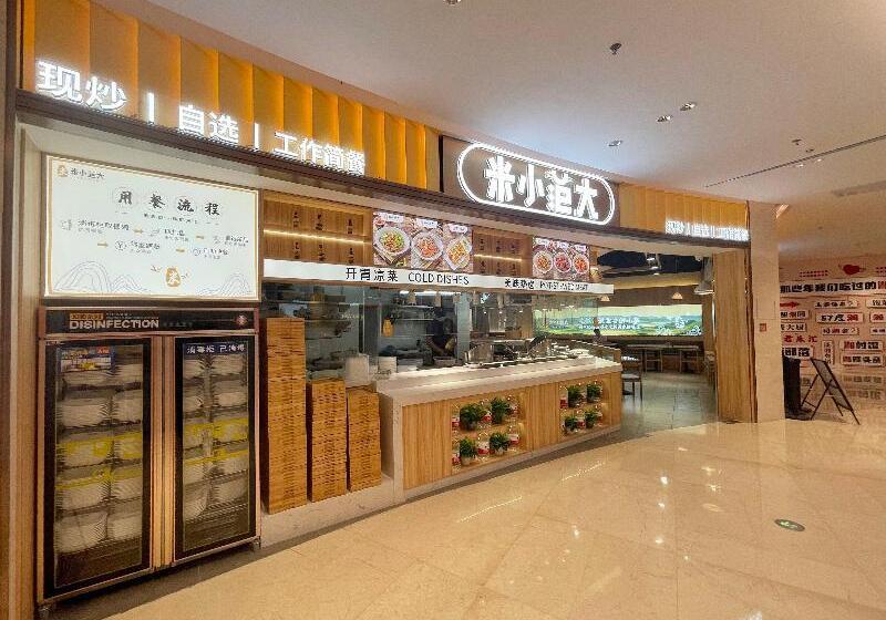 Hotel Holiday Inn Express Dongguan Humen, An Ihg