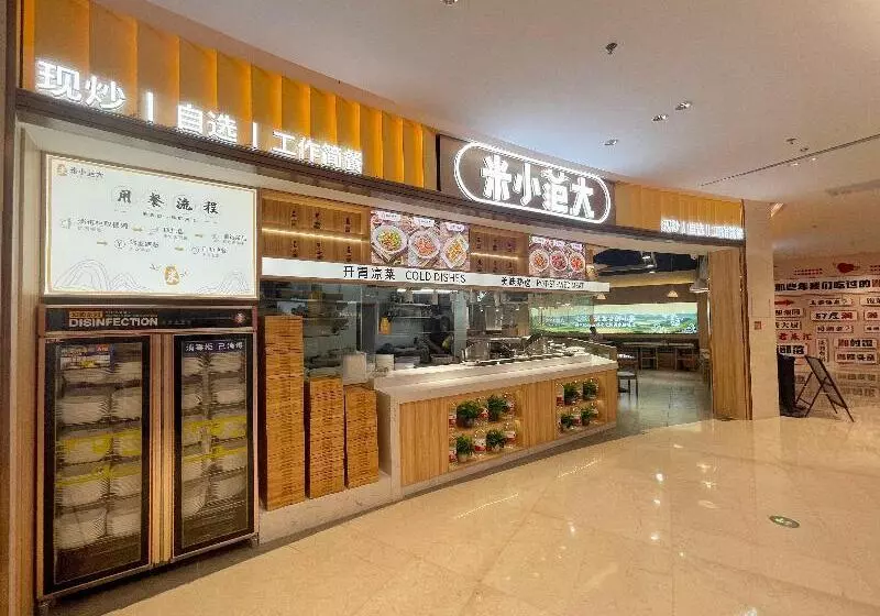 ホテル Holiday Inn Express Dongguan Humen, An Ihg