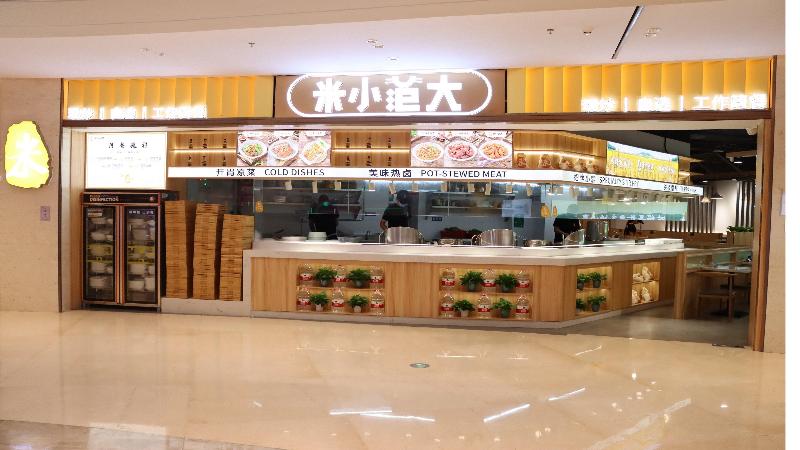 Hotel Holiday Inn Express Dongguan Humen, An Ihg