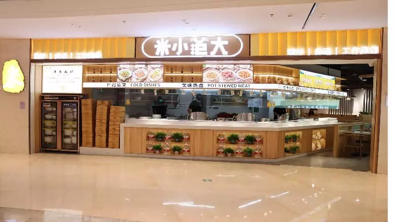 ホテル Holiday Inn Express Dongguan Humen, An Ihg