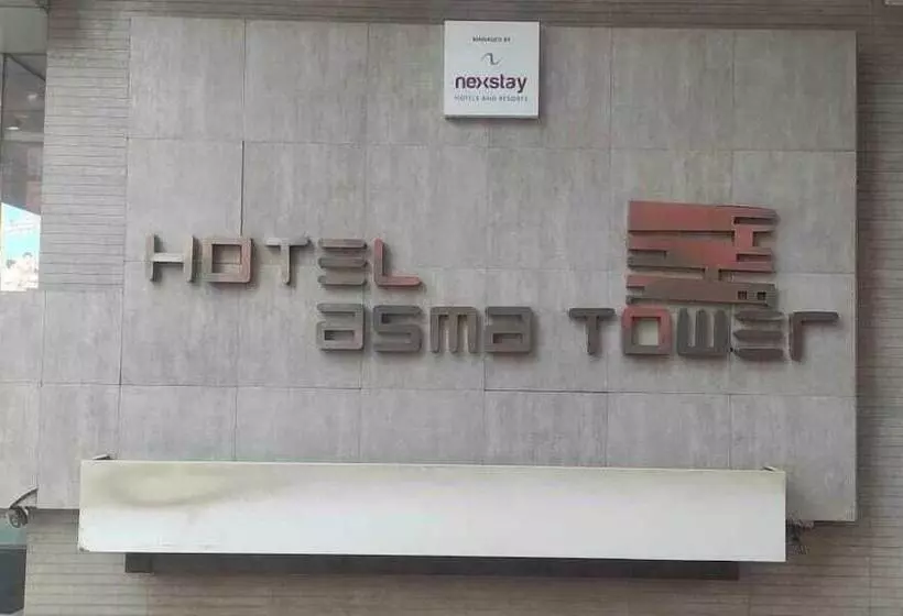 هتل Nexstay Asma Tower