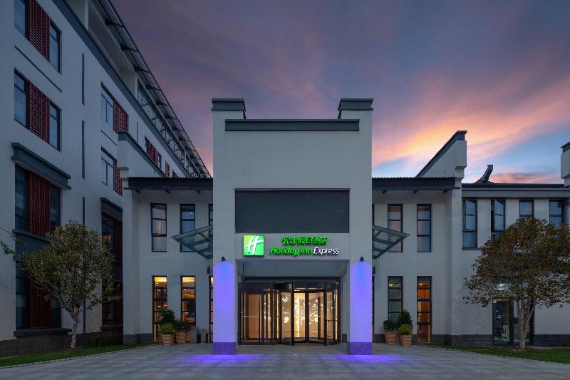 Hotel Holiday Inn Express Pinghu, An Ihg