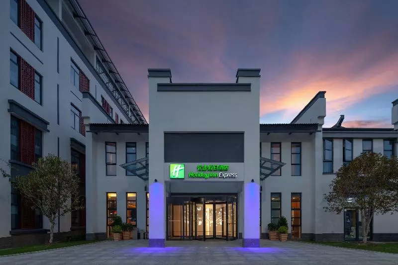 ホテル Holiday Inn Express Pinghu, An Ihg