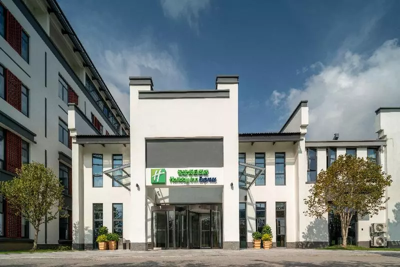 ホテル Holiday Inn Express Pinghu, An Ihg