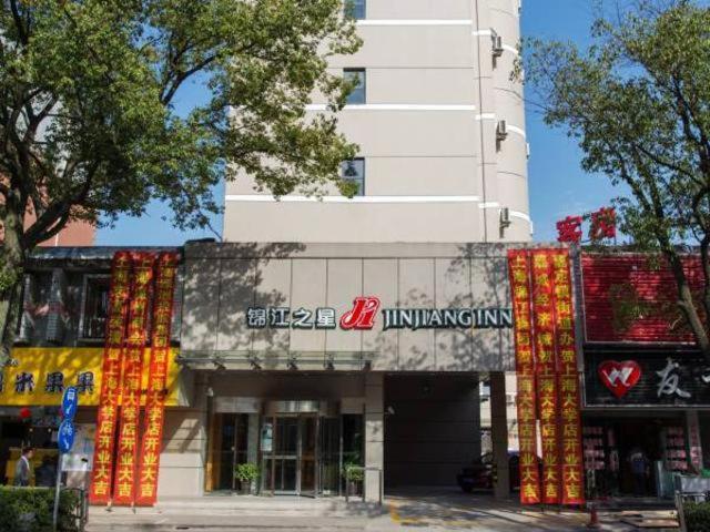 Hotel Jinjiang Inn Shanghai Jiading Shanghai University