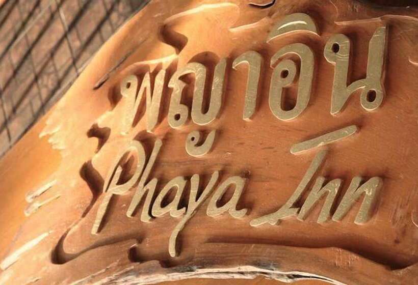 호텔 Phaya Inn