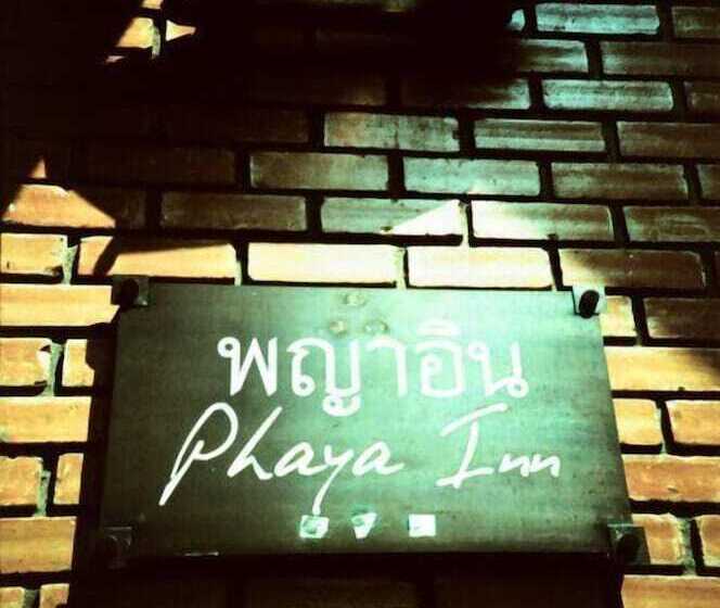 호텔 Phaya Inn