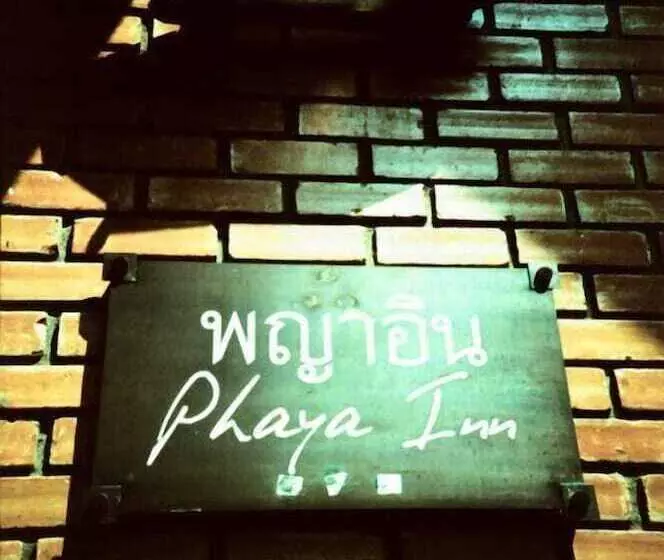 هتل Phaya Inn