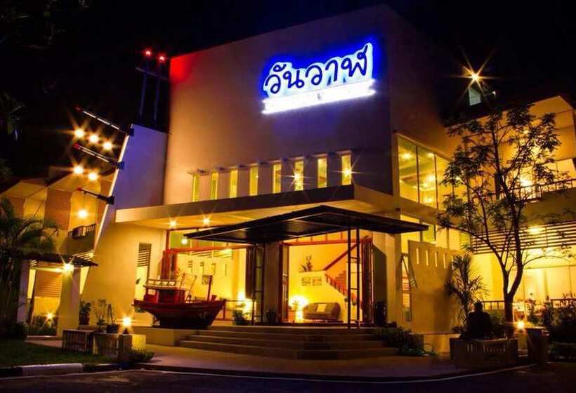 هتل One Wan Resort