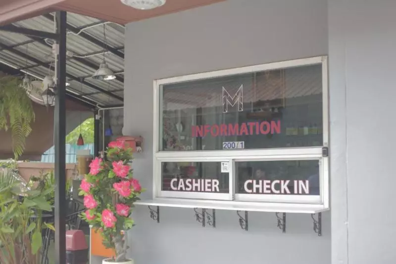 هتل The Money Inn