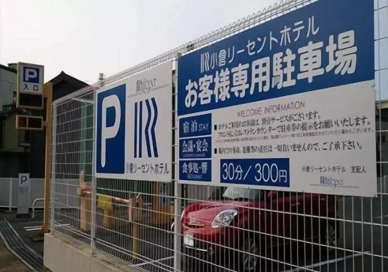 Hotelli Kokura Recent