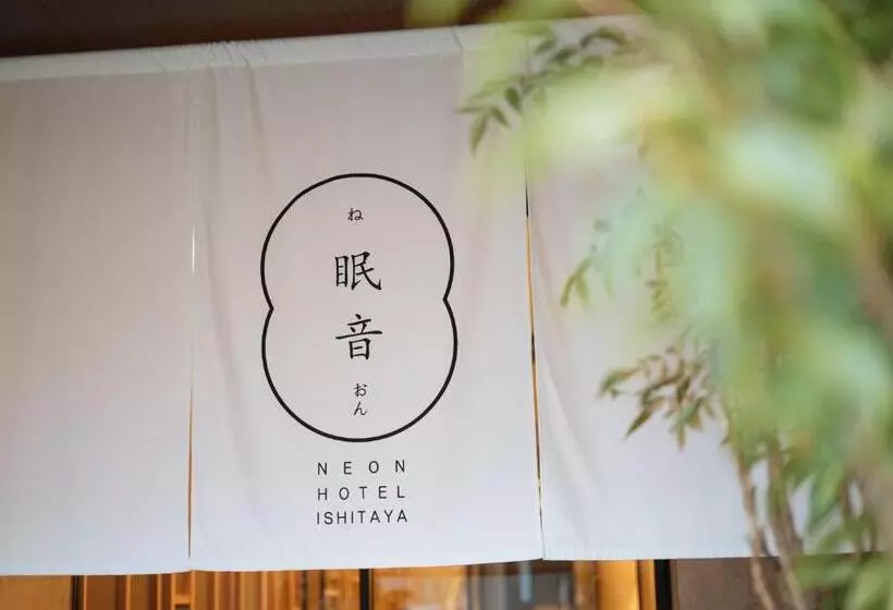 Neon Hotel   Luxury Sleep Retreat