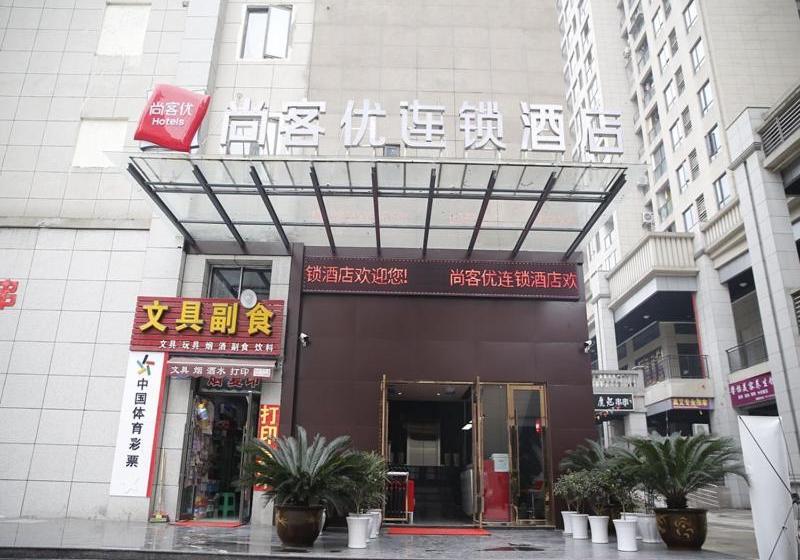 هتل Thank Inn  Chongqing Jiangbei International Airport Fuchang Road