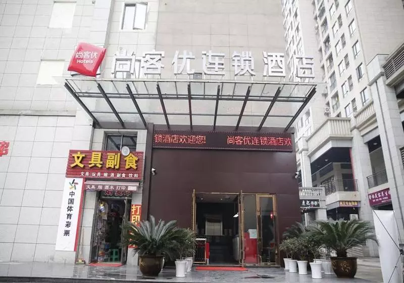 هتل Thank Inn Chongqing Jiangbei International Airport Fuchang Road