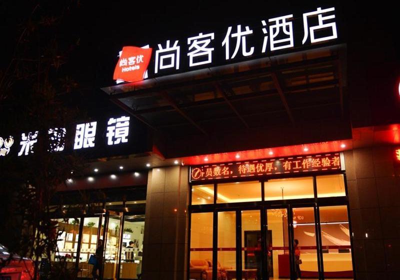 Thank Inn Chain Hotel Henan Jiaozuo High Tech District Polytechnic University