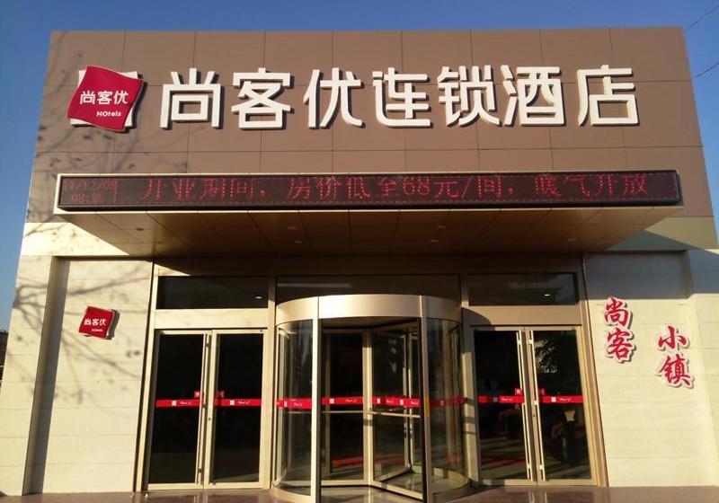 Thank Inn Chain Hotel Shandong Jining Zoucheng Tang Town Yingbin Avenue