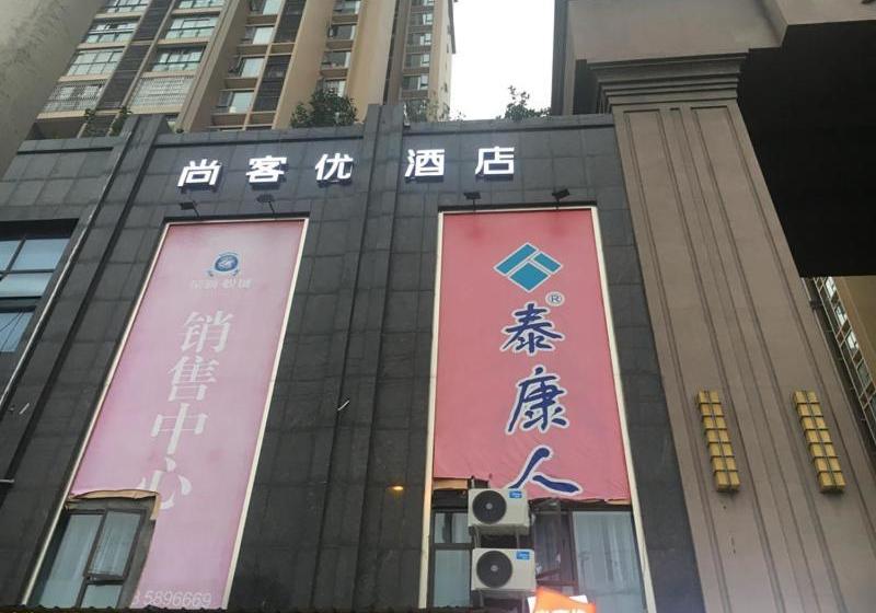 Thank Inn Chain Hotel Sichuan Guang An Yuechi Rongxinyue City