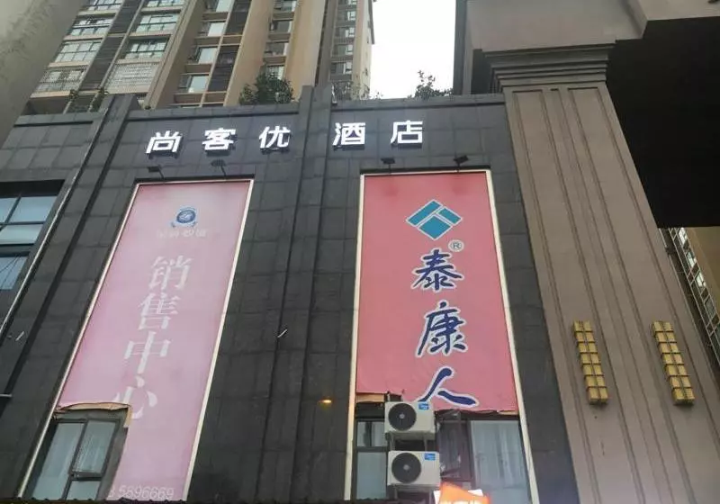 Thank Inn Chain Hotel Sichuan Guang An Yuechi Rongxinyue City