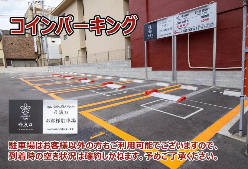 Stay Sakura Kyoto Tambaguchi