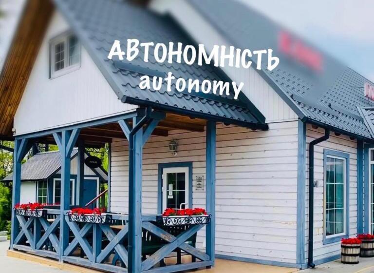 هتل гриль станція