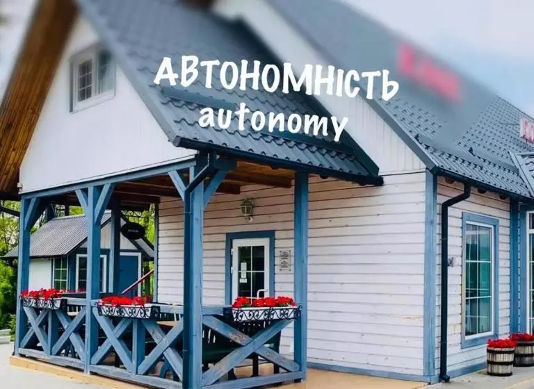 ホテル гриль станція