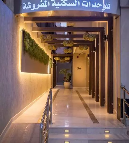 ホテル Al Louloah Al Baraqah Furnished Apartments