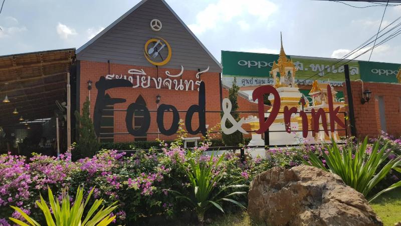 ホテル Baan Sangchan 3