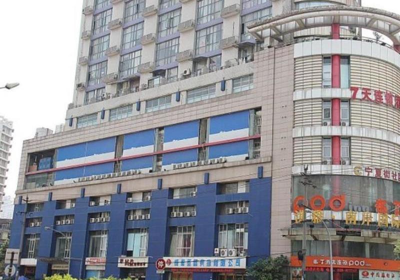 Hotel 7 Days Premium Chengdu Kuangzhai Alley New City Square Branch