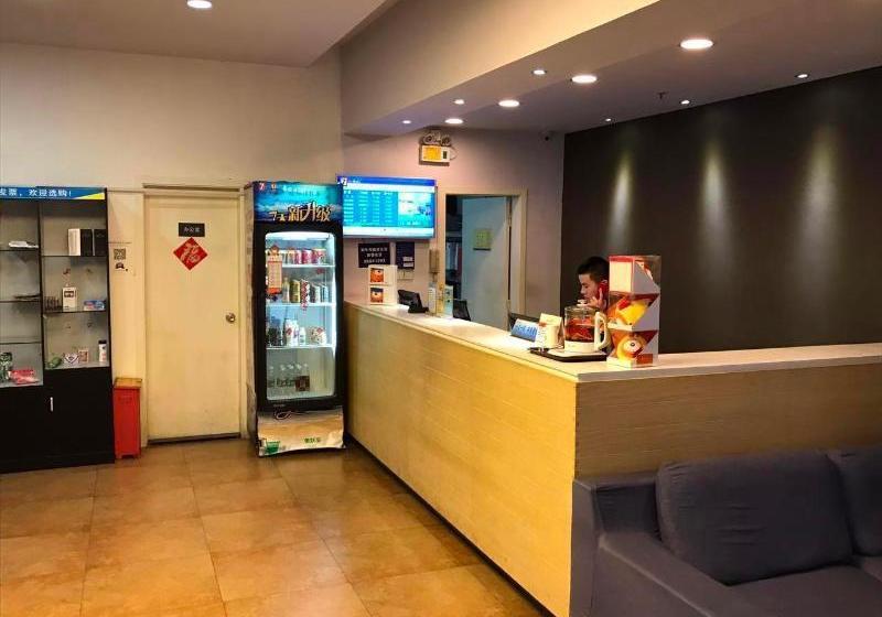 Hotel 7 Days Premium Chengdu Kuangzhai Alley New City Square Branch