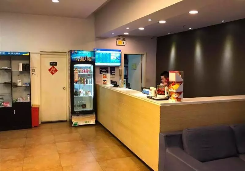 هتل 7 Days Premium  Chengdu Kuangzhai Alley New City Square Branch