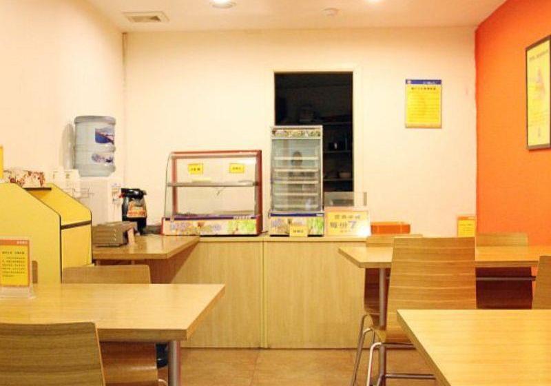 Hotel 7 Days Premium Chengdu Kuangzhai Alley New City Square Branch