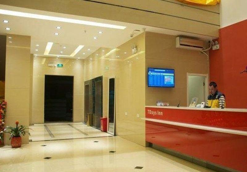 酒店 7 Days Inn Fuyong Airport Phoenix Mountain Branch