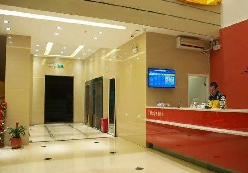 هتل 7 Days Inn Fuyong Airport Phoenix Mountain Branch