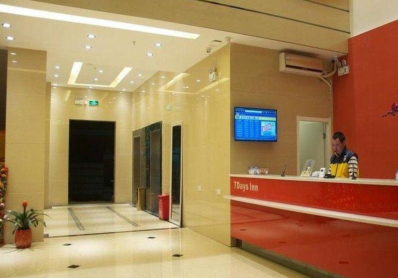 酒店 7 Days Inn Fuyong Airport Phoenix Mountain Branch